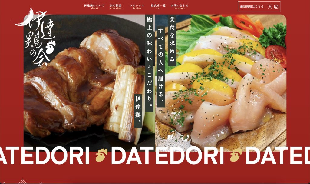 ブログアイキャッチ画像